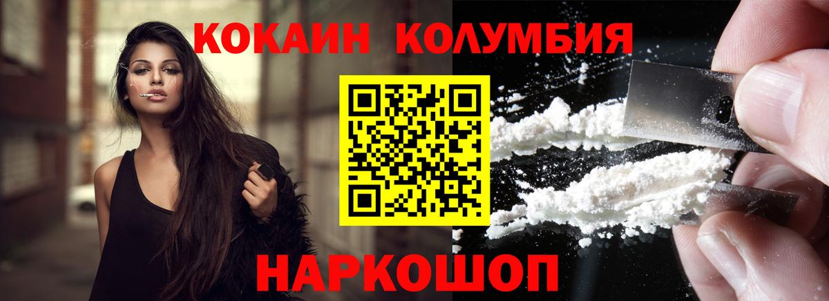 Кокаин Боливия Карталы