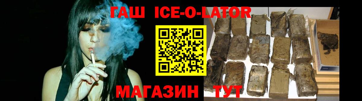 даркнет сайт  Вход с VPN  Карталы  ГАШ hashish  ГАШ убойный 