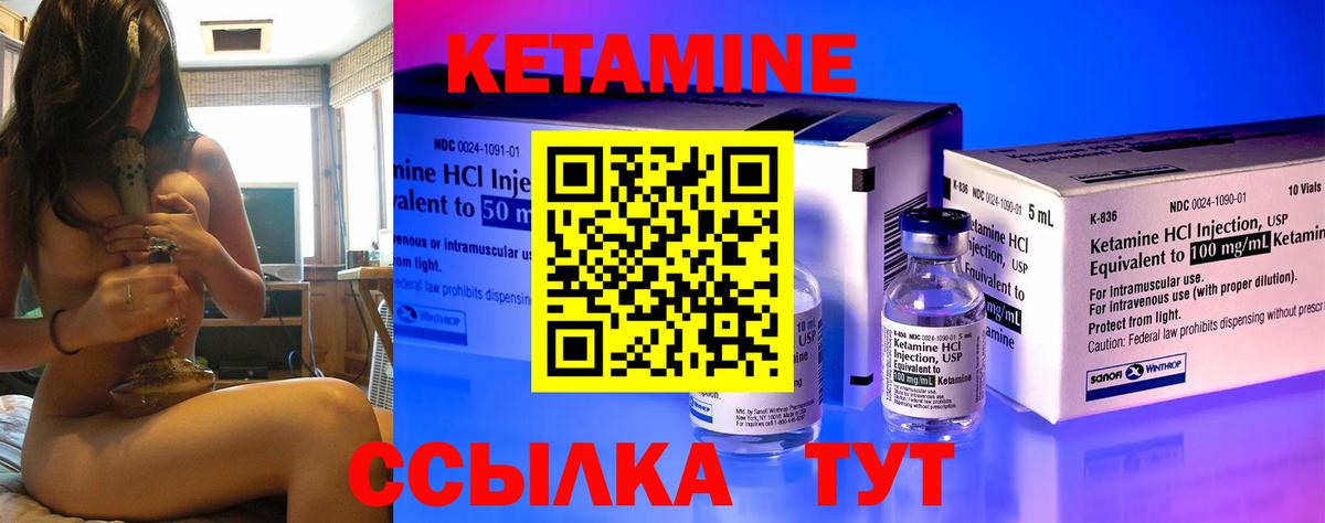 mega   Кетамин VHQ  Вход с VPN  сайты даркнета состав  Карталы 