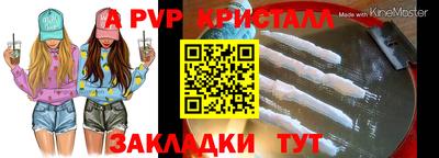 амф Коммунар
