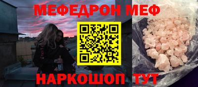 амф Коммунар