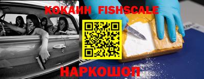 индика Комсомольск-на-Амуре