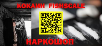 индика Комсомольск-на-Амуре