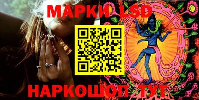 индика Комсомольск-на-Амуре