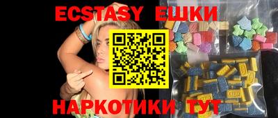 амф Коммунар