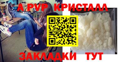 индика Комсомольск-на-Амуре