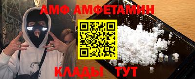 Альфа ПВП Конаково
