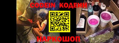 индика Комсомольск-на-Амуре