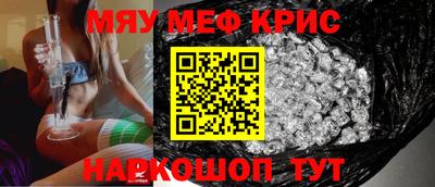 амф Коммунар