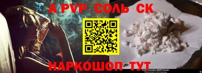 Альфа ПВП Конаково