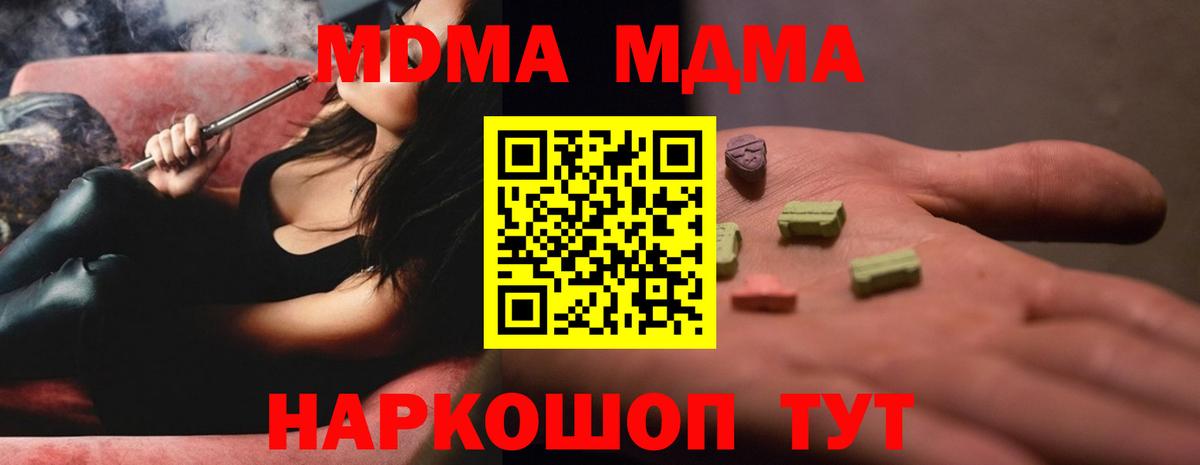 MDMA VHQ Карталы