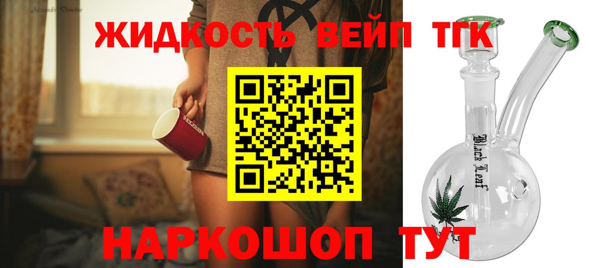 ТГК гашишное масло  Вход с VPN  Дистиллят ТГК Wax  Карталы 