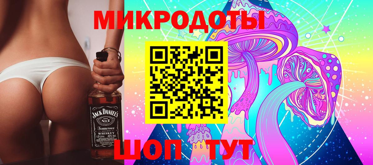 Псилоцибиновые грибы мицелий Карталы