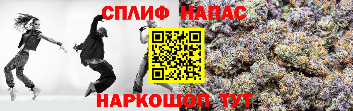 Бошки марихуана AK-47 Карталы